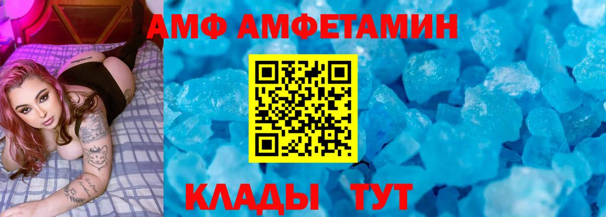 Заводоуковск  АМФЕТАМИН  mega зеркало  АМФЕТАМИН 98%  Вход с VPN 