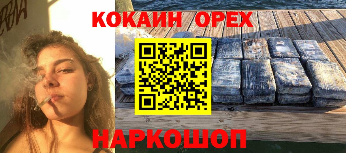 Cocaine 98%  Вход с VPN  Cocaine  COCAIN 99%  Заводоуковск 