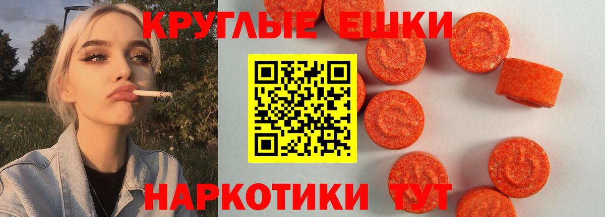 Ecstasy DUBAI Заводоуковск