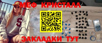 сатива Комсомольск-на-Амуре