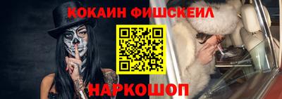 кокаин Коммунар