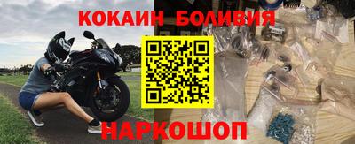 сатива Комсомольск-на-Амуре