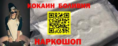сатива Комсомольск-на-Амуре