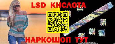 сатива Комсомольск-на-Амуре