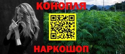 сатива Комсомольск-на-Амуре