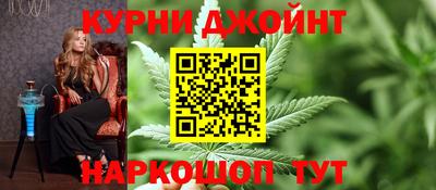 сатива Комсомольск-на-Амуре