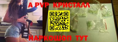 кокаин перу Краснодар
