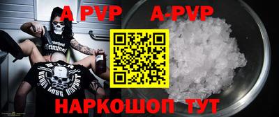 герыч Конаково