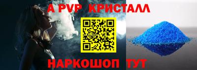 кокаин Коммунар
