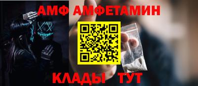 сатива Комсомольск-на-Амуре