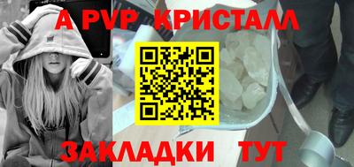 кокаин Коммунар