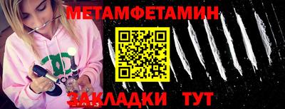 сатива Комсомольск-на-Амуре