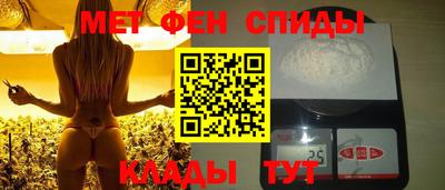 сатива Комсомольск-на-Амуре