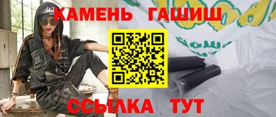 сатива Комсомольск-на-Амуре