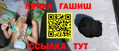 сатива Комсомольск-на-Амуре