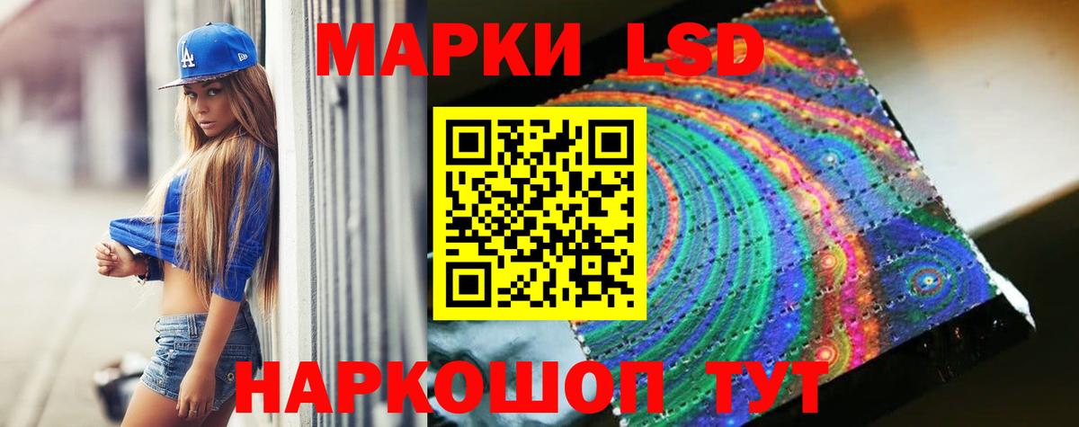 Заводоуковск  ЛСД экстази  Вход с VPN  Лсд 25 экстази кислота 