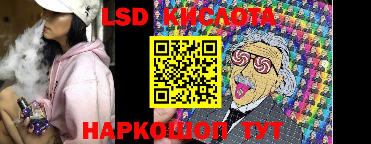 Заводоуковск  Марки N-bome  Вход с VPN  Марки 25I-NBOMe 1,8мг 
